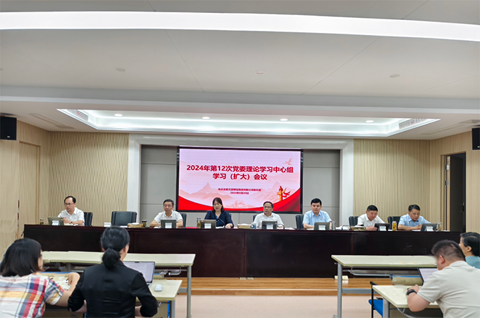 深化国企改革、聚焦主责主业，争当“城市运营商”主力军 | 满冠体育(中国)官方网站党委理论学习中心组学习（扩大）暨8月经济运行调度会